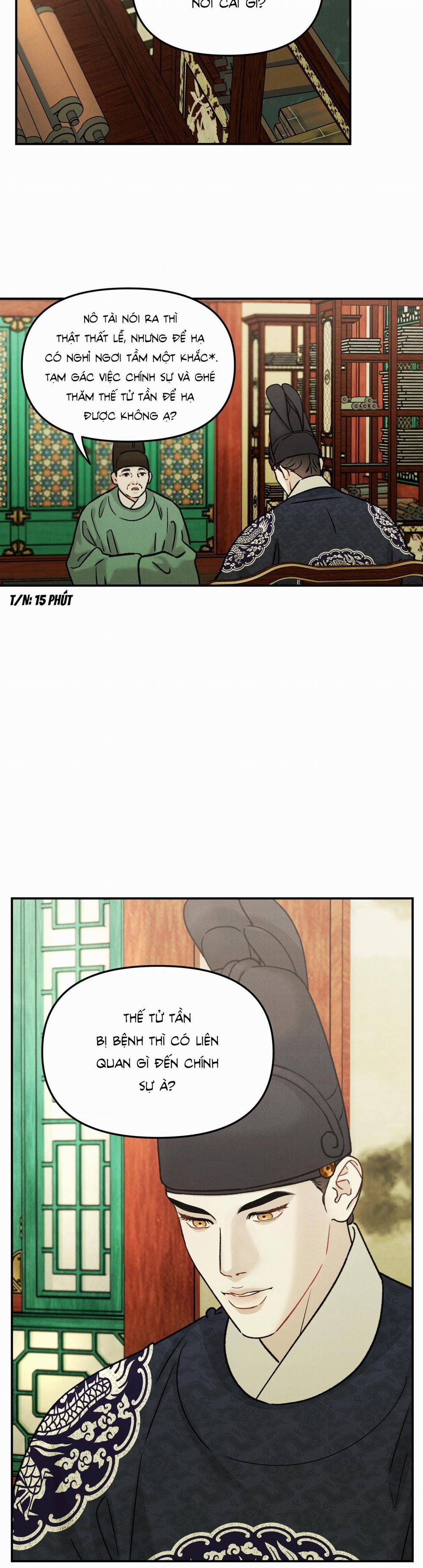 GALE OF THE GOD 7 trang 2