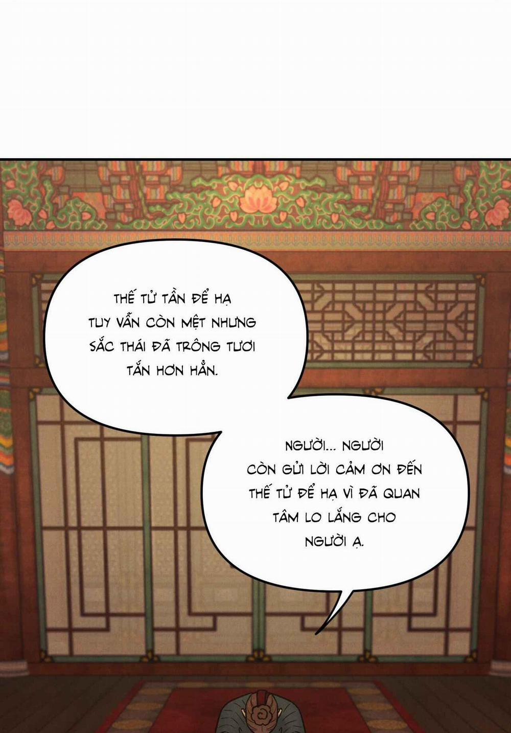 GALE OF THE GOD 8 trang 13