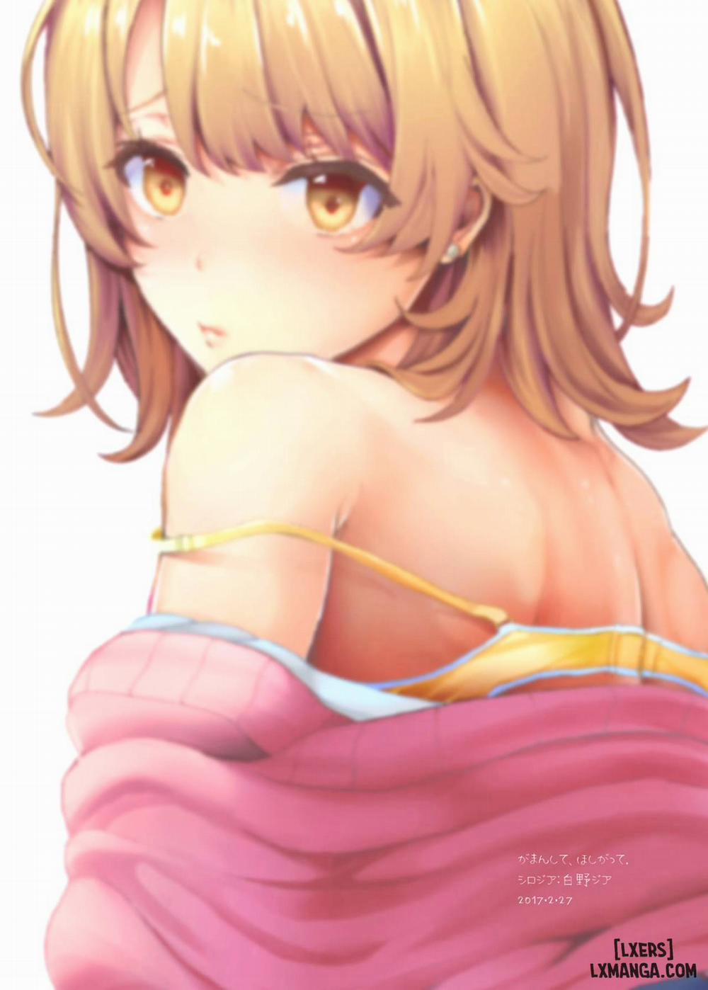 Gaman shite, Hoshigatte Oneshot trang 21