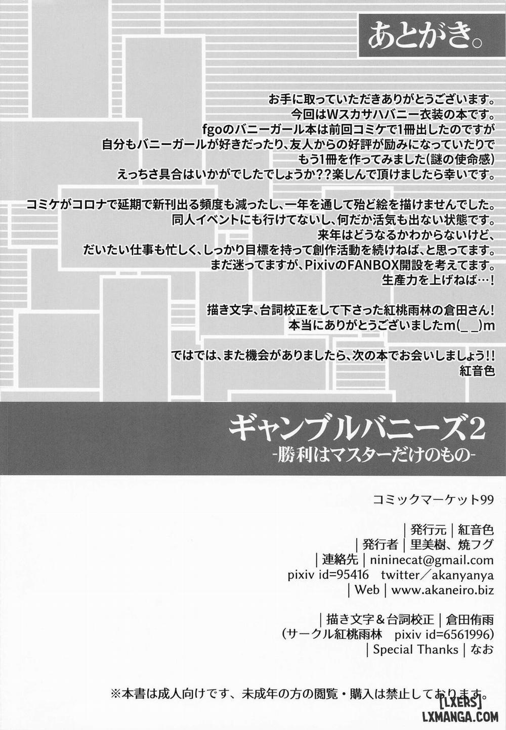 Gamble Bunnies 2 Oneshot trang 11