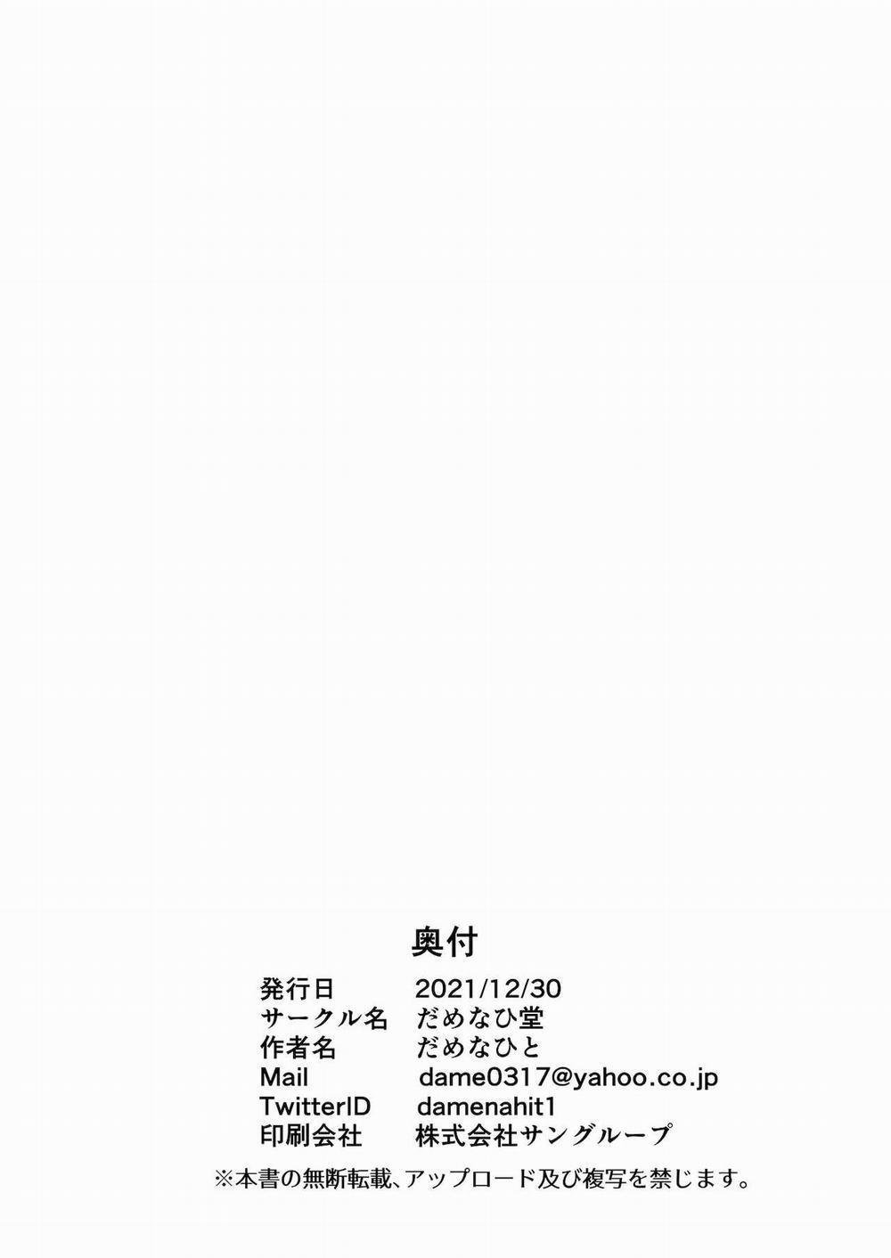 GAME OVER (Blue Archive) Oneshot trang 22