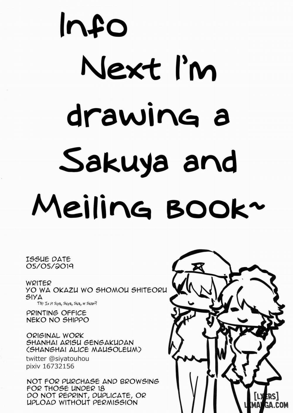 Ganbare Momiji! Aya-chan no Chinpo ni Makeruna Oneshot trang 17