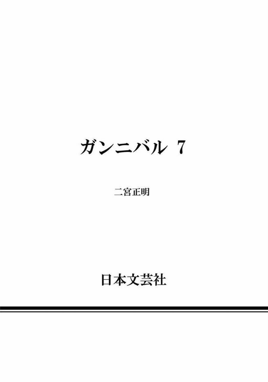 Gannibal 65 trang 23