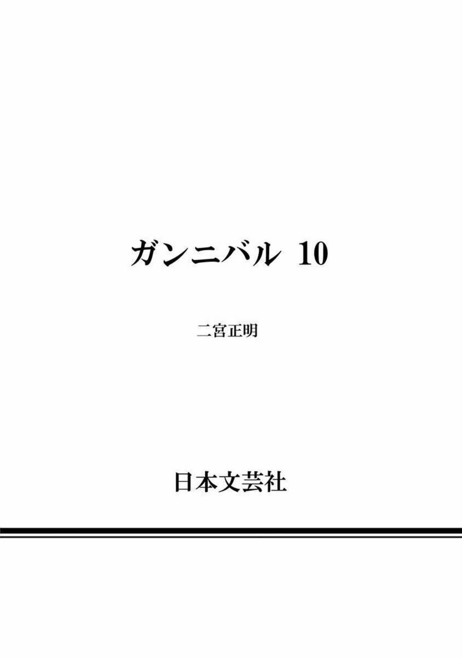 Gannibal 92 trang 22