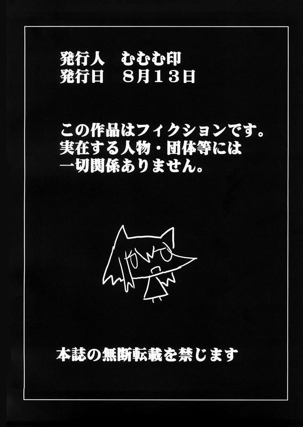 Gấp Đôi Đam Mê 1 trang 15