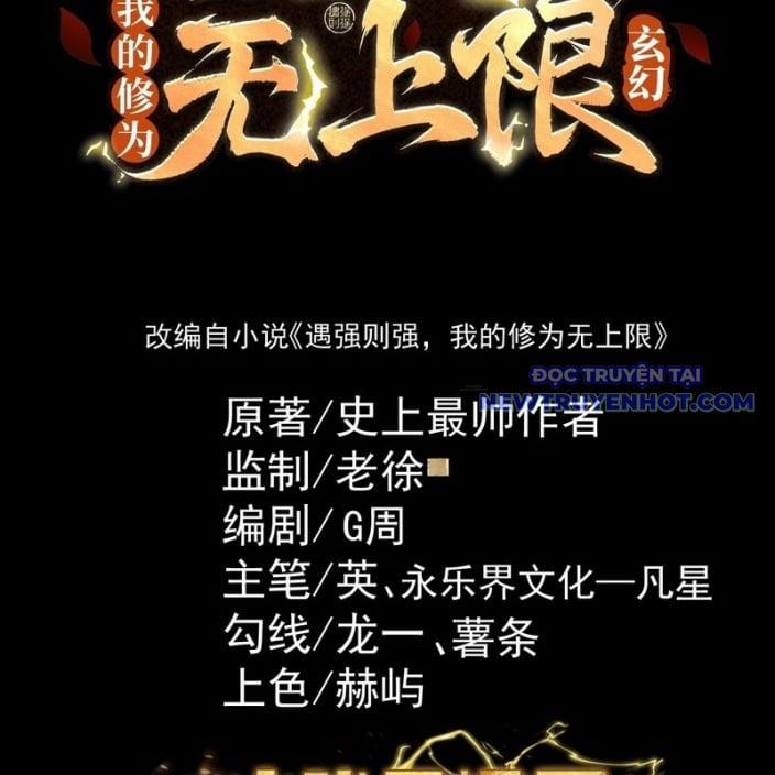 Gặp Mạnh Thì Càng Mạnh, Tu Vi Của Ta Không Giới Hạn 33 trang 3