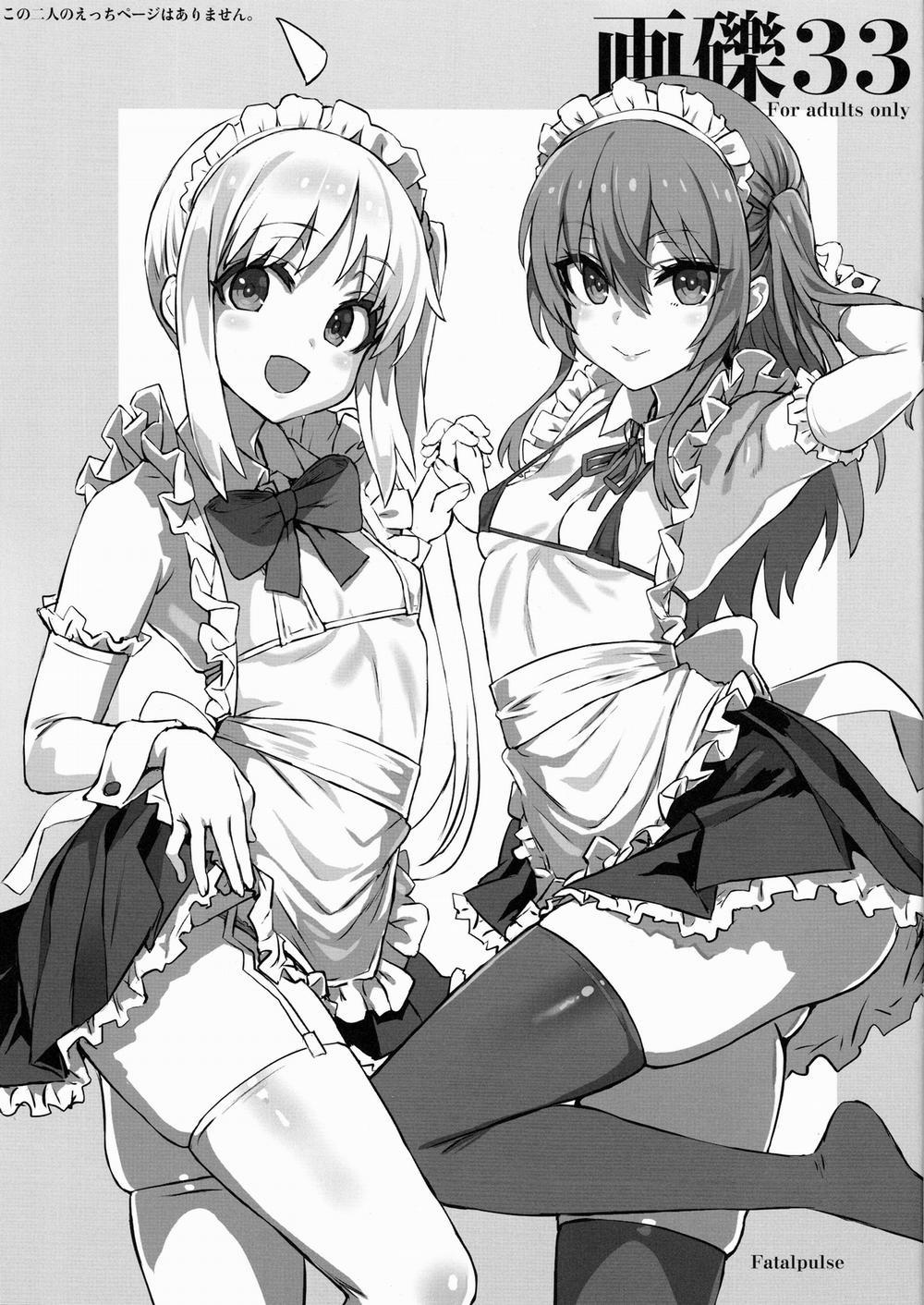 Gareki 33 Oneshot. trang 2