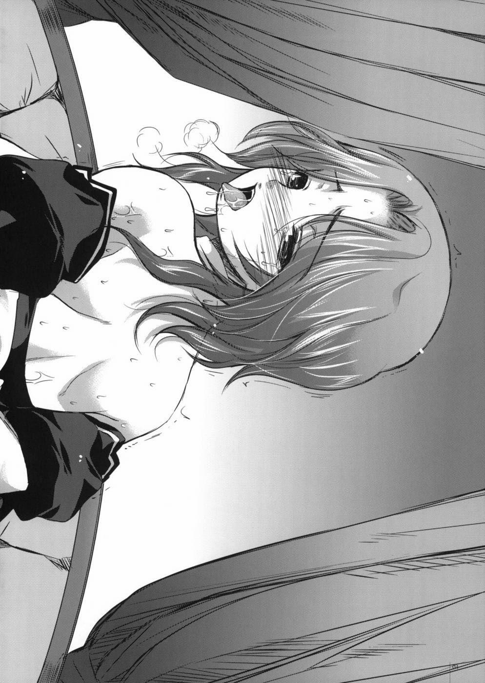 GARIGARI 17 (Dream C Club) Oneshot trang 2