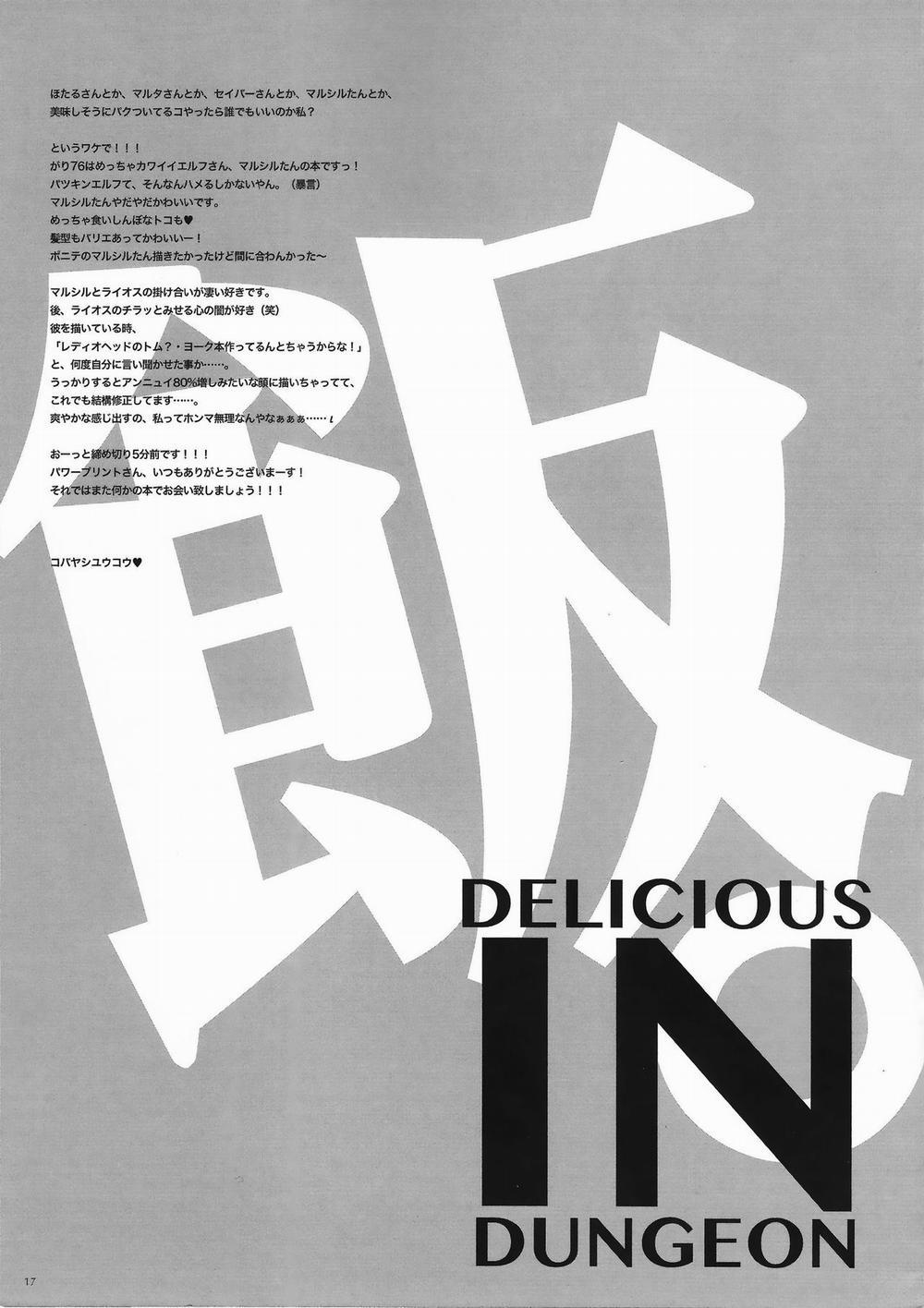 Garigari 76 (Dungeon Meshi) Oneshot trang 14