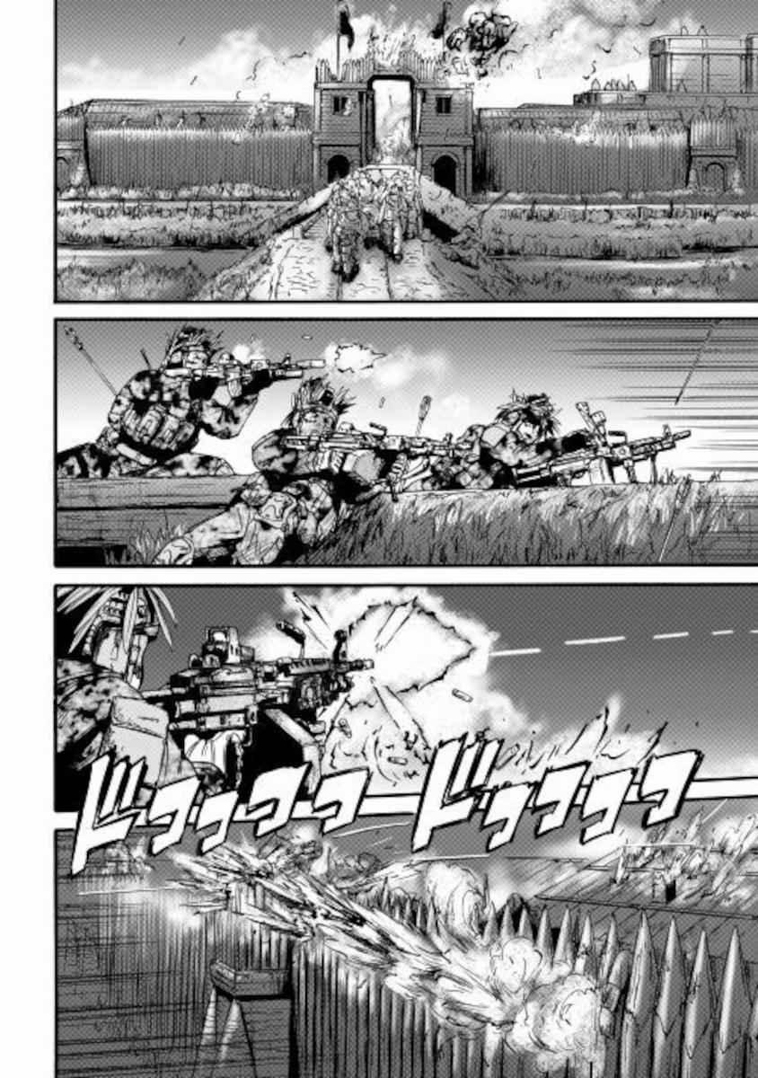 Gate - Jietai Kare No Chi Nite, Kaku Tatakeri 100 trang 19