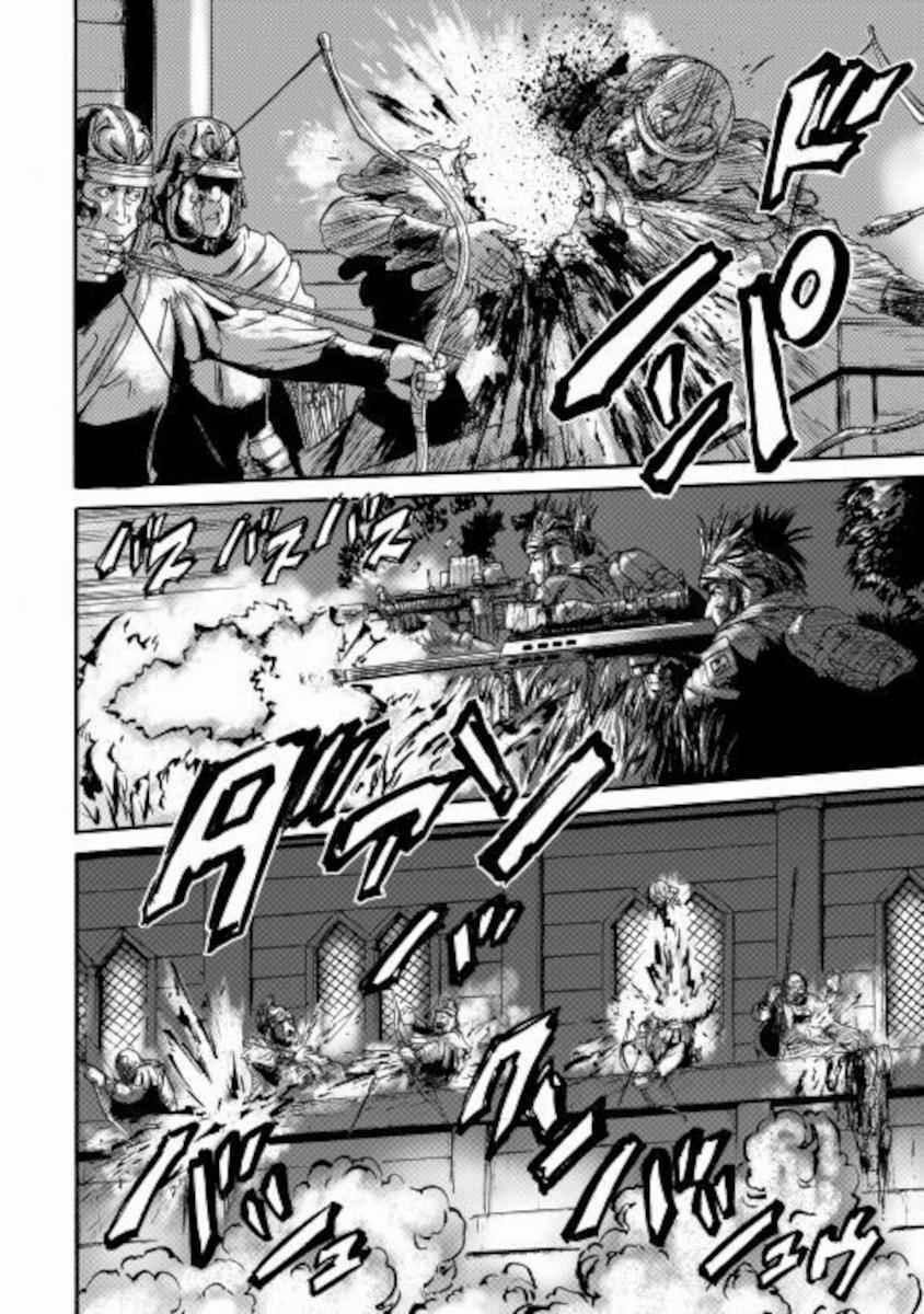 Gate - Jietai Kare No Chi Nite, Kaku Tatakeri 100 trang 8