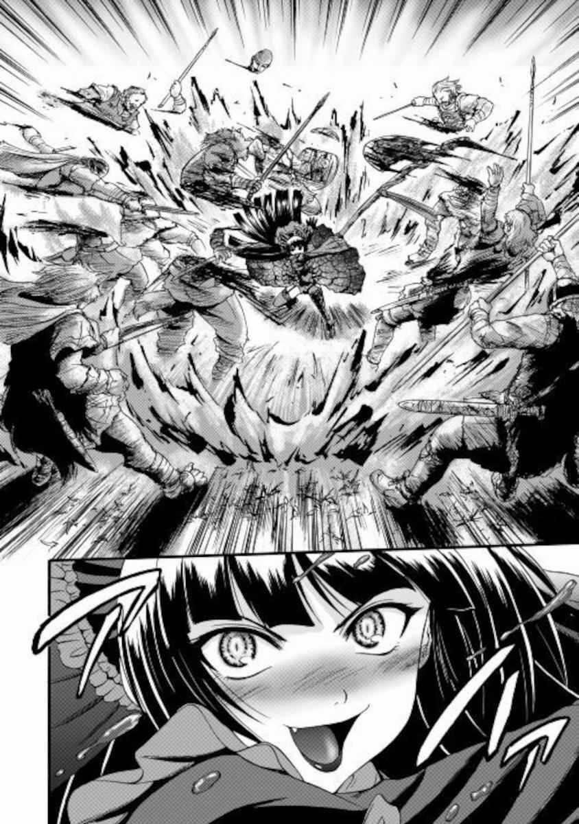 Gate - Jietai Kare No Chi Nite, Kaku Tatakeri 101.1 trang 20