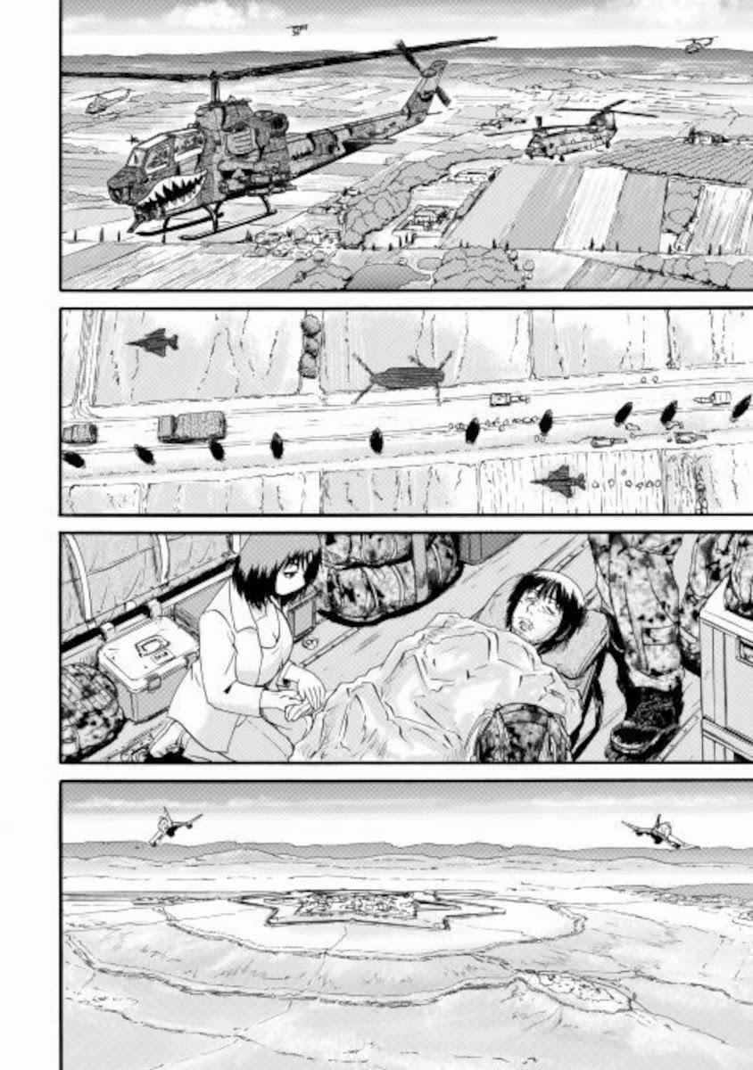 Gate - Jietai Kare No Chi Nite, Kaku Tatakeri 102 trang 6