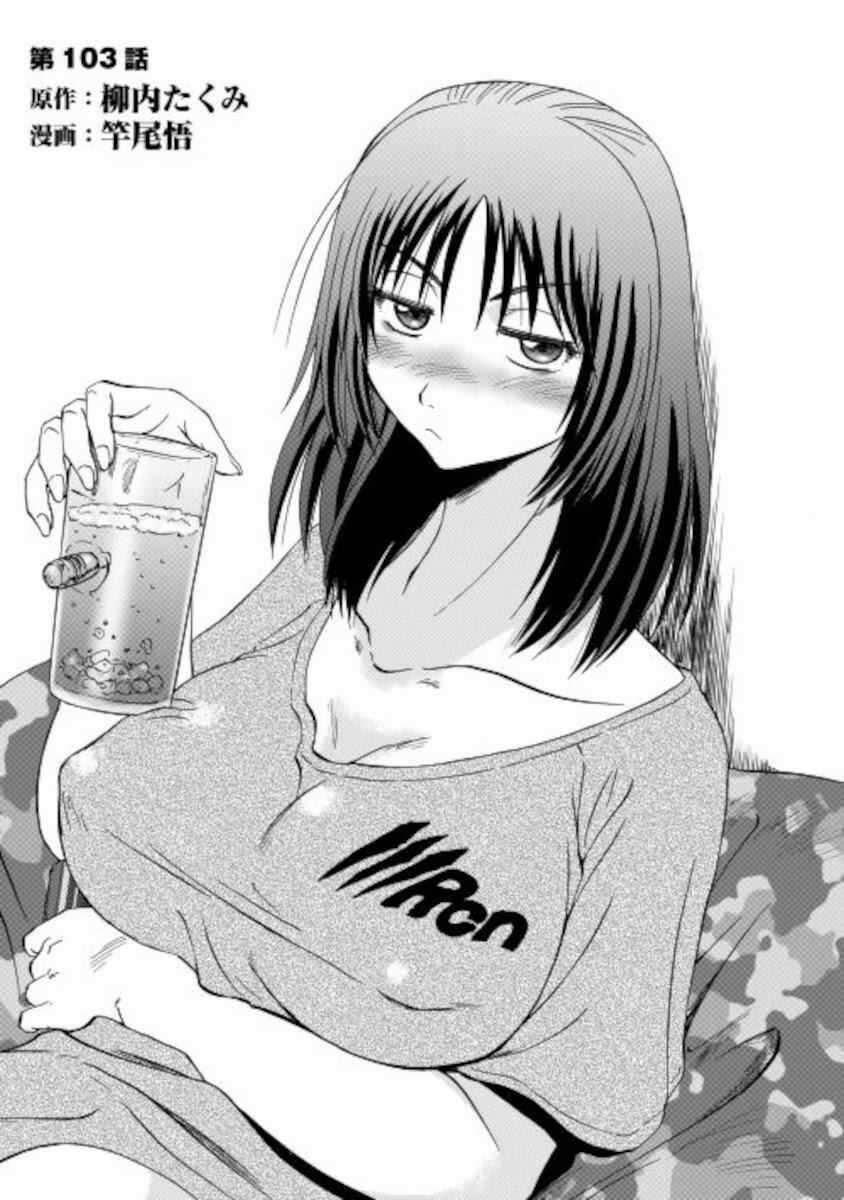 Gate - Jietai Kare No Chi Nite, Kaku Tatakeri 103 trang 3