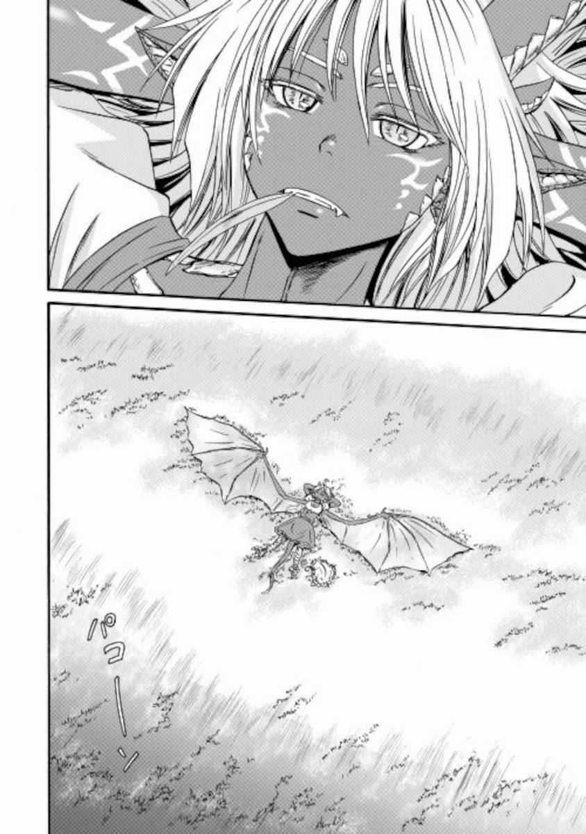 Gate - Jietai Kare No Chi Nite, Kaku Tatakeri 104 trang 4