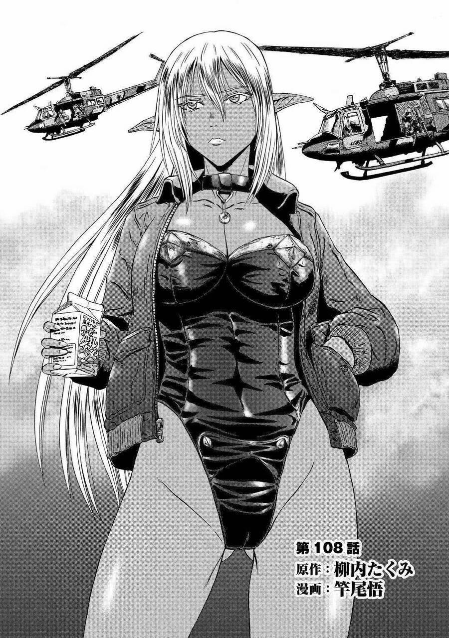 Gate - Jietai Kare No Chi Nite, Kaku Tatakeri 108 trang 3