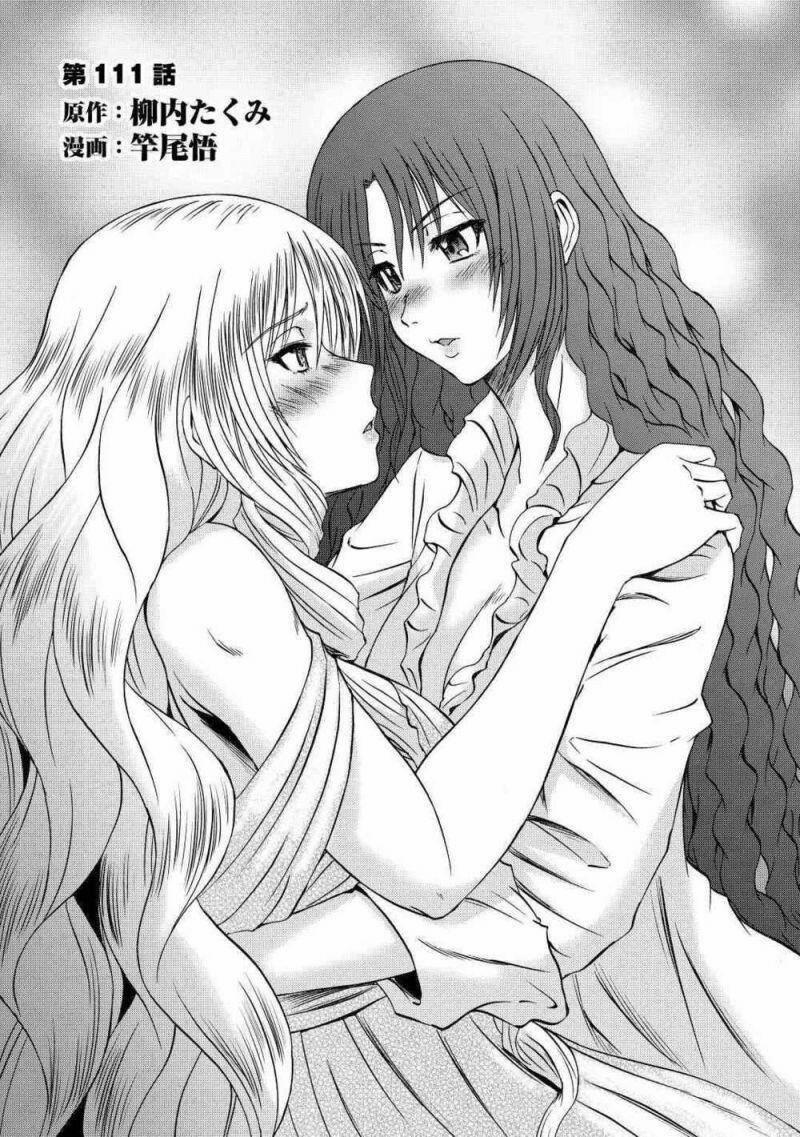 Gate - Jietai Kare No Chi Nite, Kaku Tatakeri 111 trang 3