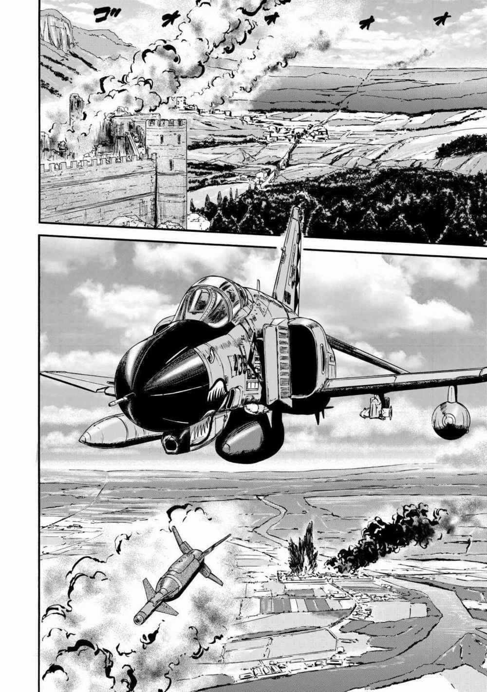 Gate - Jietai Kare No Chi Nite, Kaku Tatakeri 124 trang 17