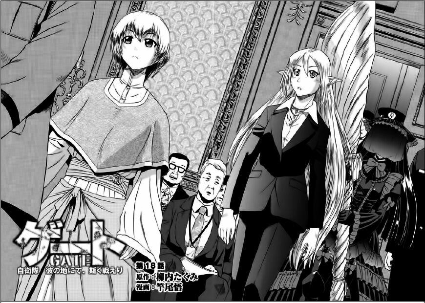 Gate - Jietai Kare No Chi Nite, Kaku Tatakeri 18 trang 1