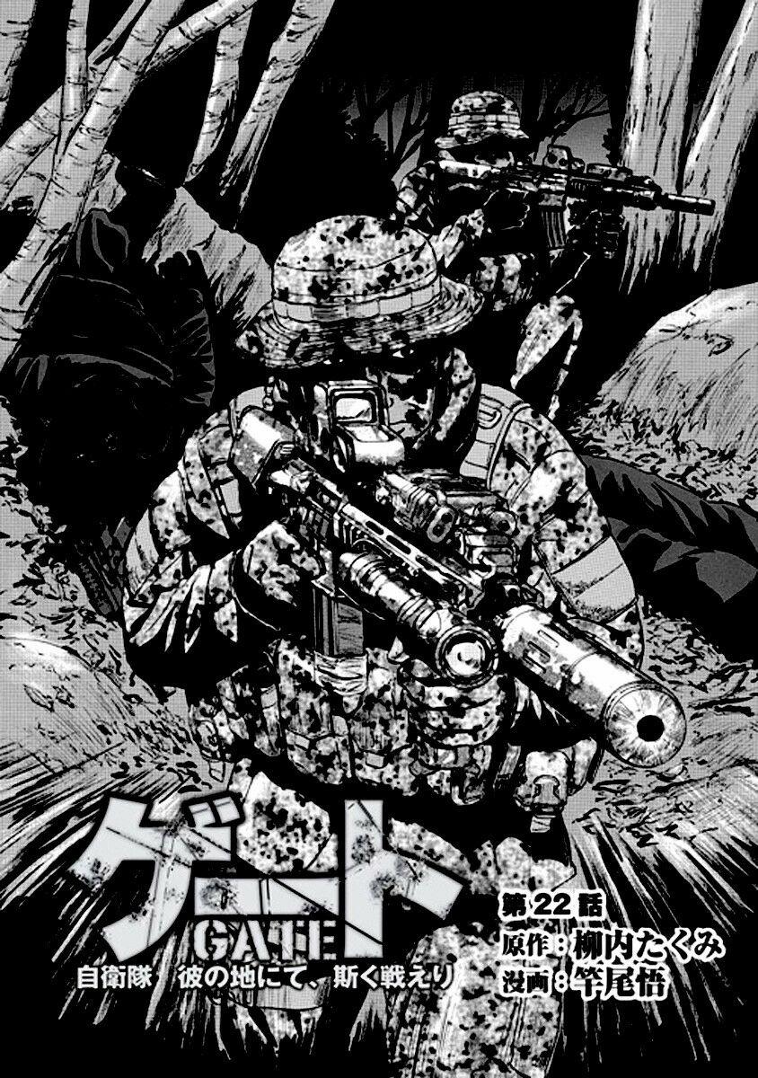 Gate - Jietai Kare No Chi Nite, Kaku Tatakeri 22 trang 1