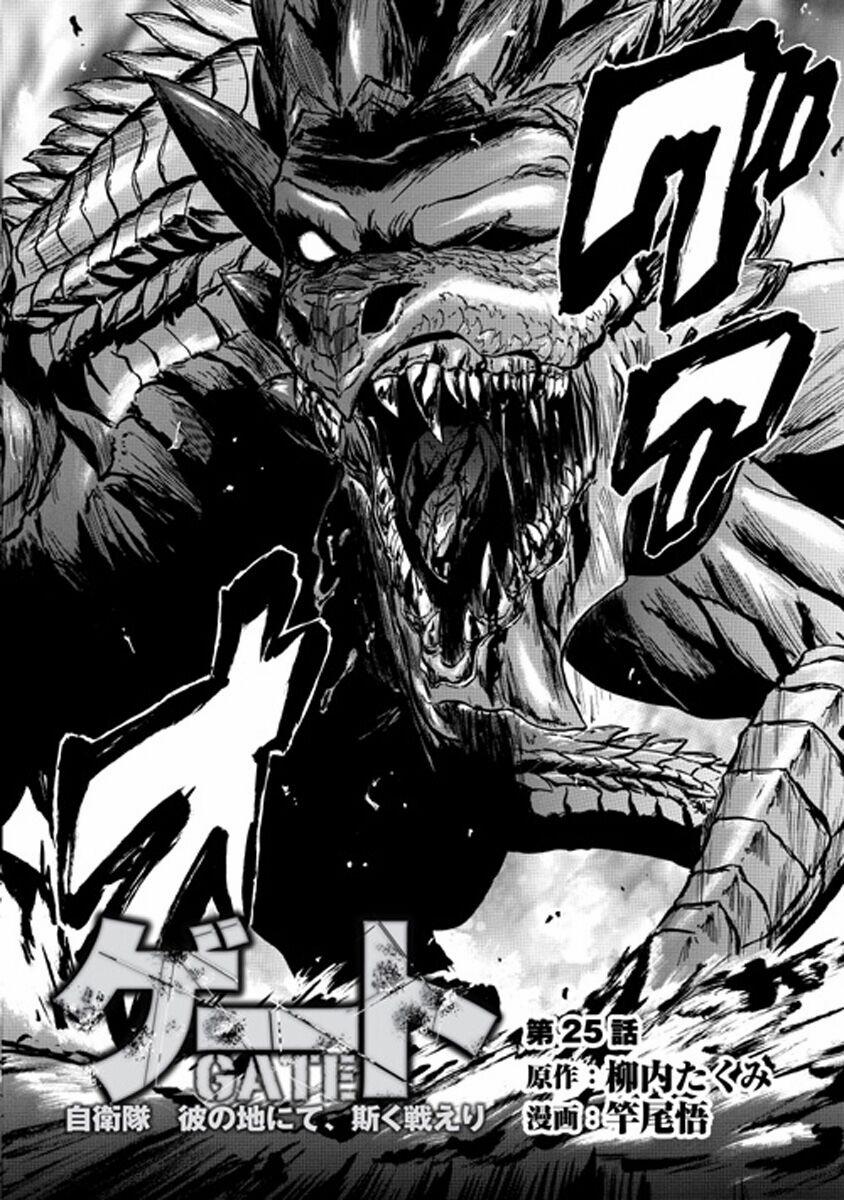 Gate - Jietai Kare No Chi Nite, Kaku Tatakeri 25 trang 2