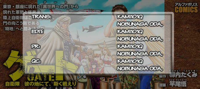 Gate - Jietai Kare No Chi Nite, Kaku Tatakeri 3 trang 22