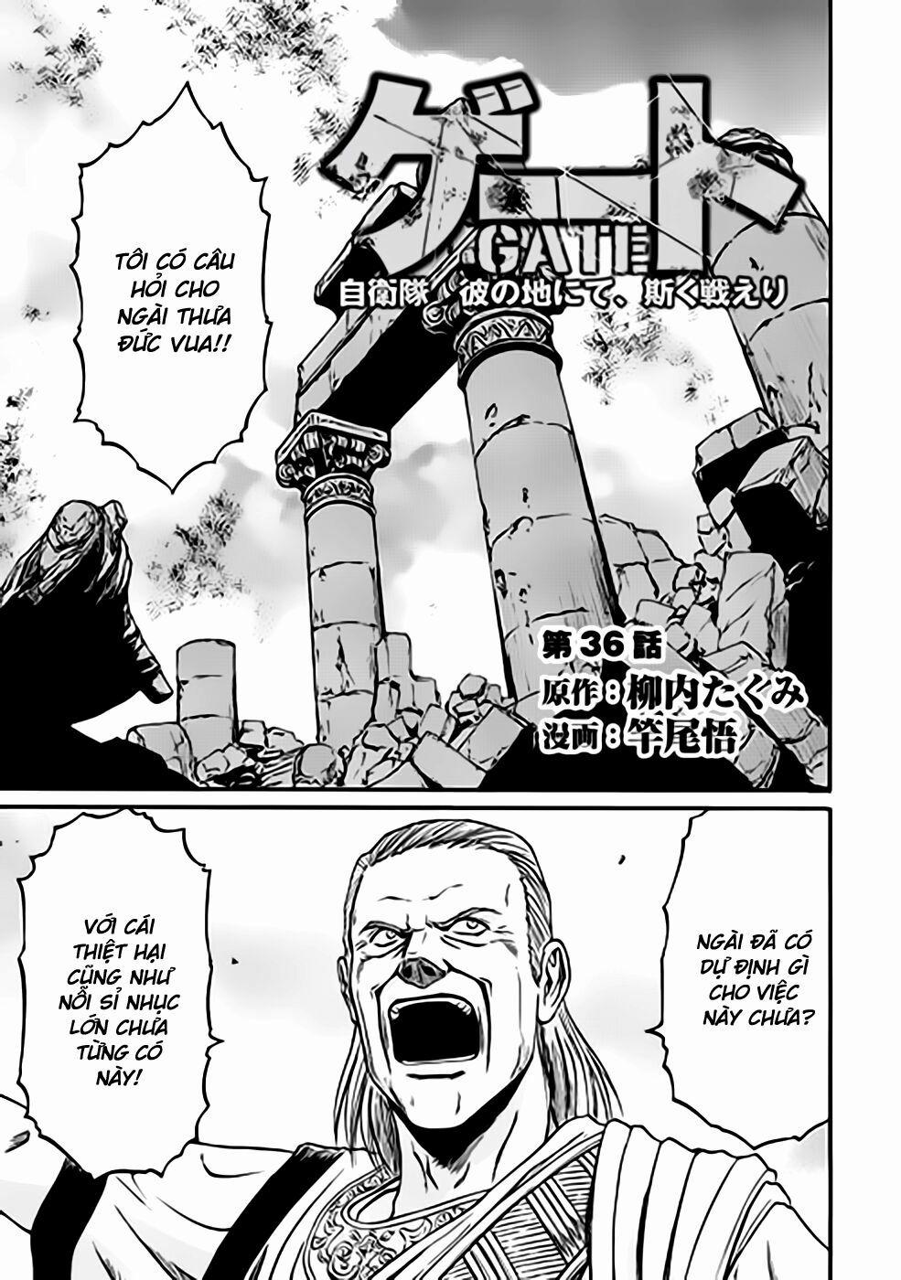 Gate - Jietai Kare No Chi Nite, Kaku Tatakeri 36 trang 2
