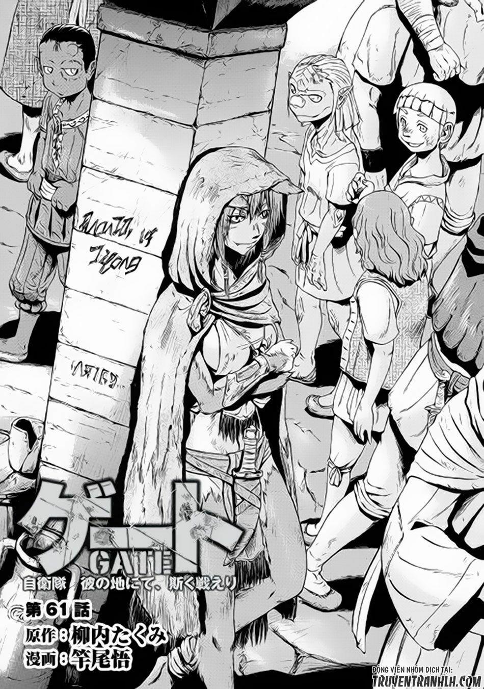 Gate - Jietai Kare No Chi Nite, Kaku Tatakeri 61.5 trang 1