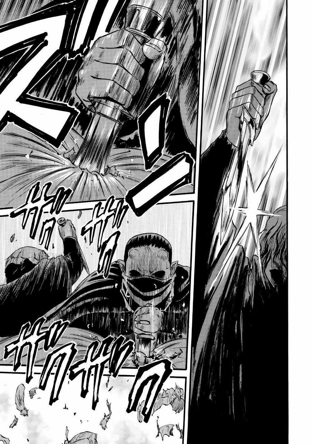 Gate - Jietai Kare No Chi Nite, Kaku Tatakeri 61 trang 18