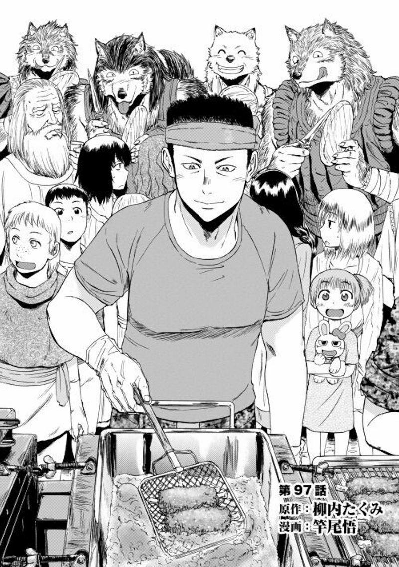 Gate - Jietai Kare No Chi Nite, Kaku Tatakeri 97 trang 3