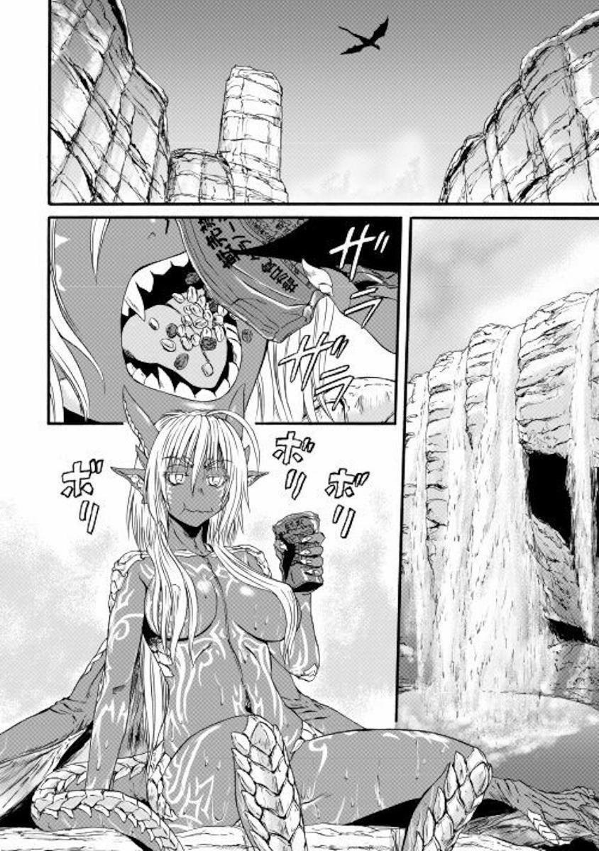 Gate - Jietai Kare No Chi Nite, Kaku Tatakeri 98 trang 6