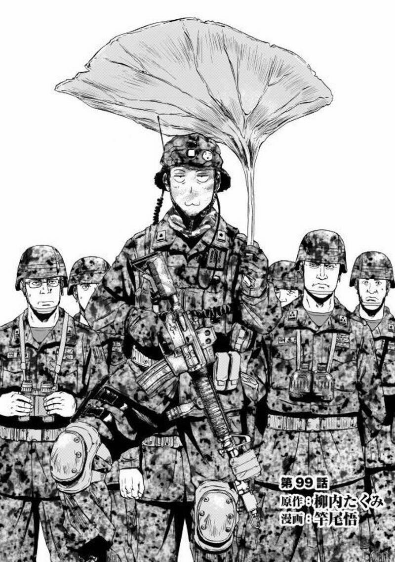 Gate - Jietai Kare No Chi Nite, Kaku Tatakeri 99 trang 3