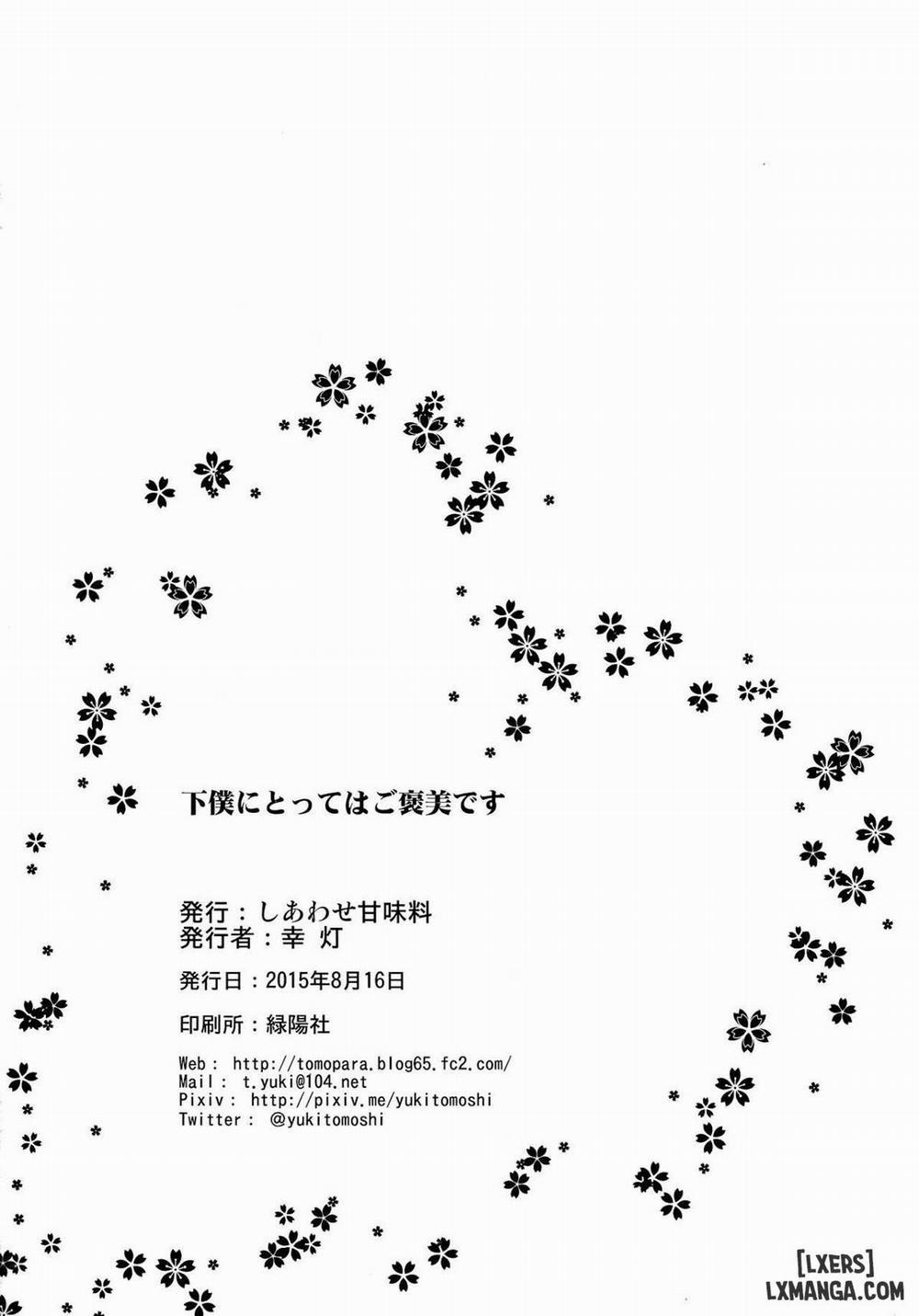 Geboku ni totte wa Gohoubi desu Oneshot trang 21