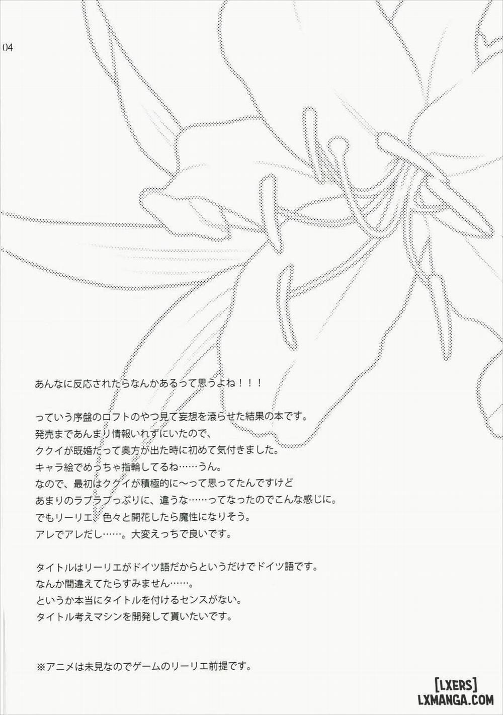 Geheimnis Oneshot trang 1