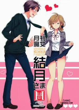 Đọc truyện tranh Gekkan Majo Yuzuki-sama