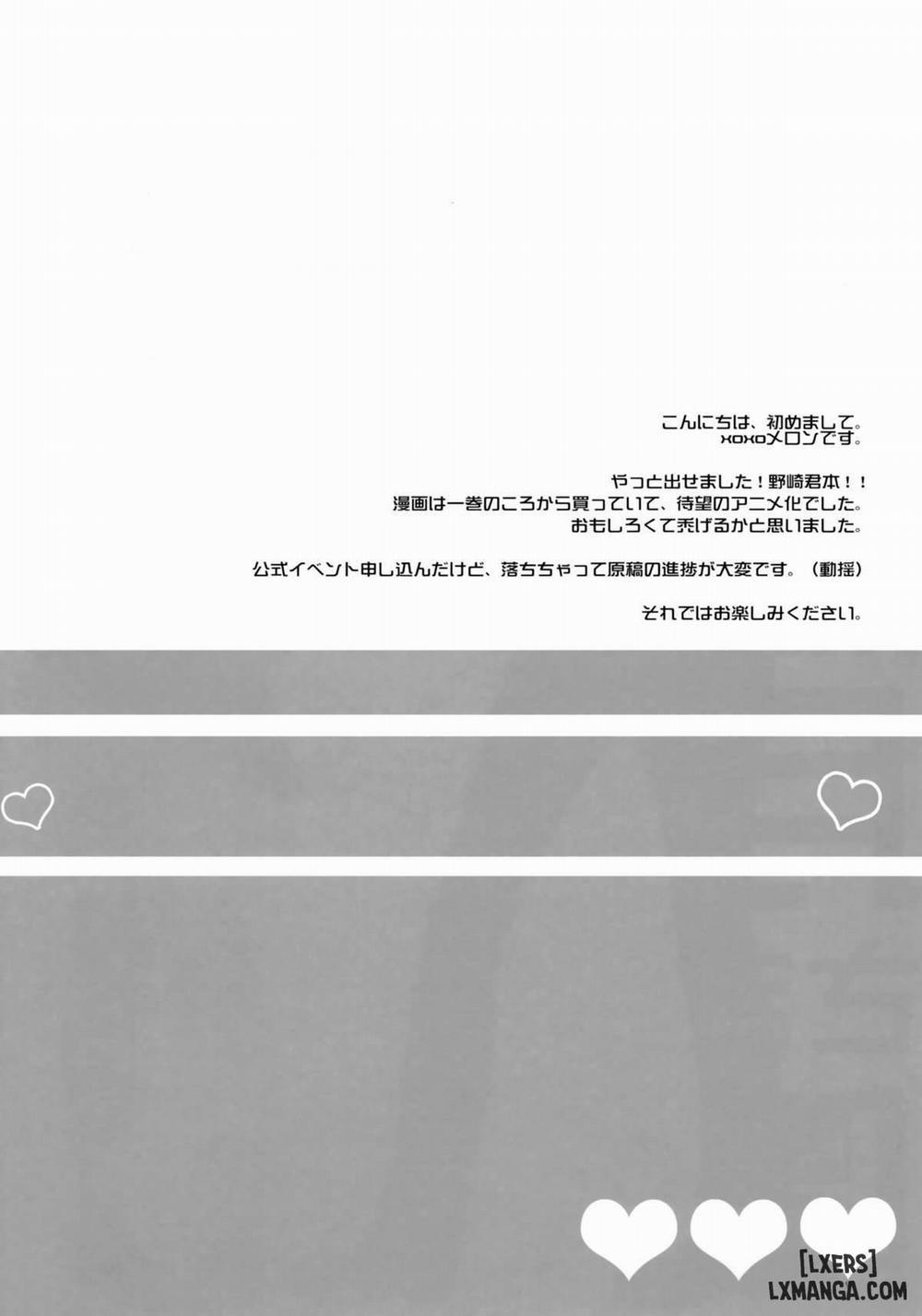 Gekkan Majo Yuzuki-sama Oneshot trang 3