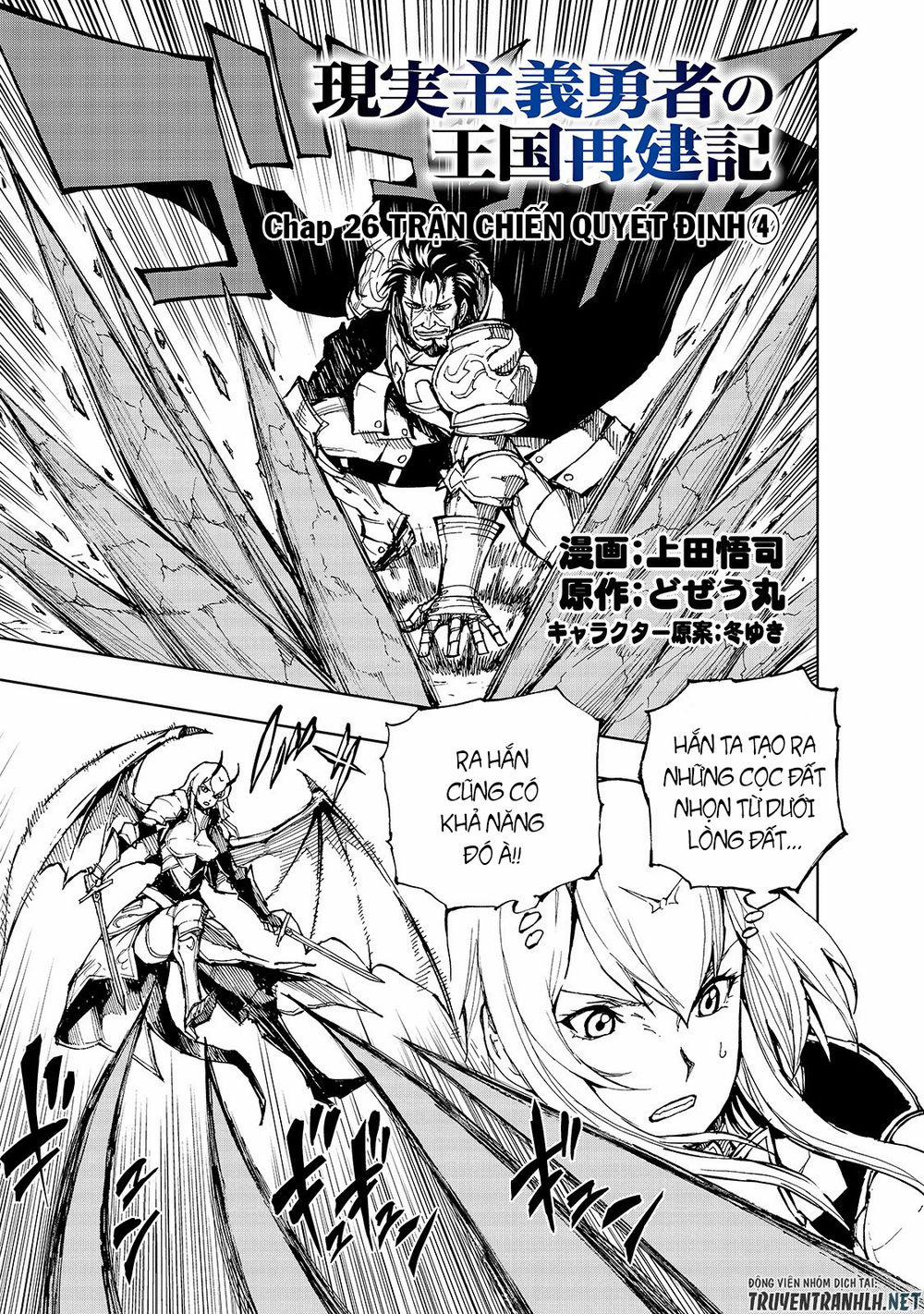 Genjitsu Shugi Yuusha No Oukoku Saikenki 26 trang 2