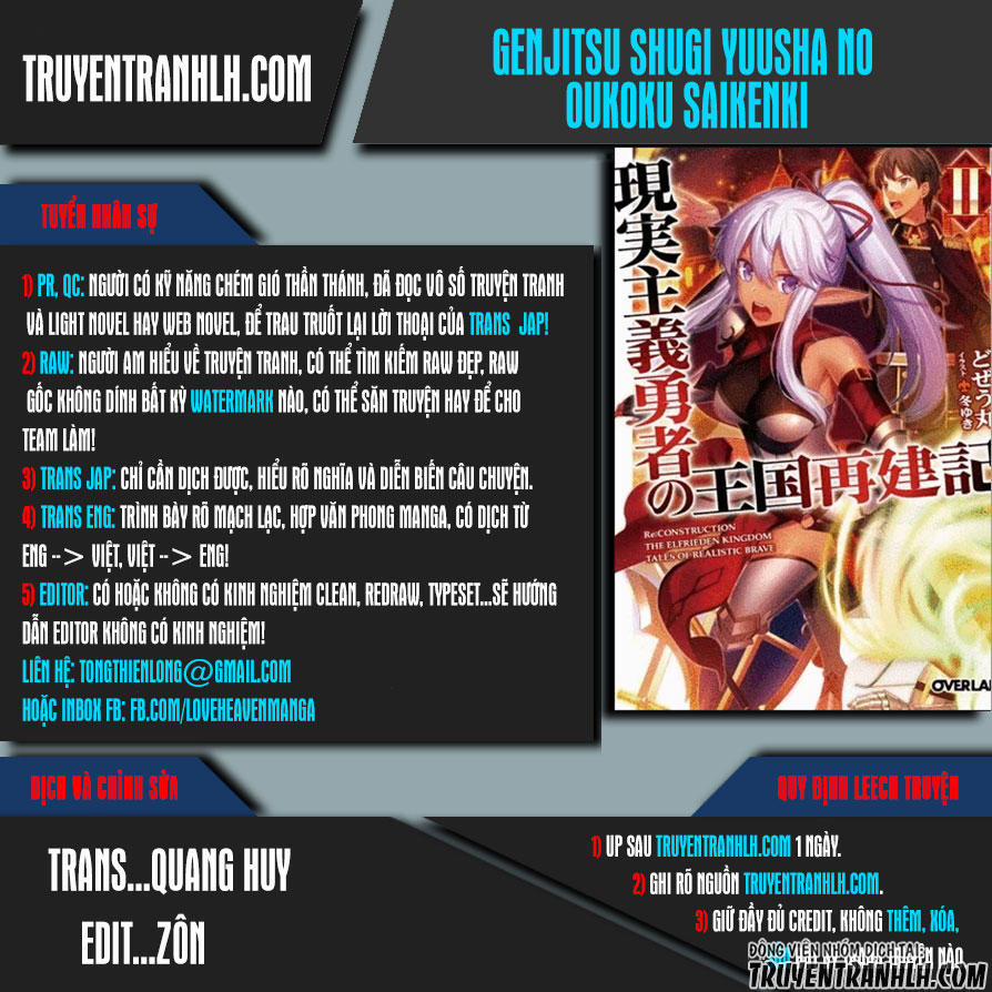 Genjitsu Shugi Yuusha No Oukoku Saikenki 3 trang 0