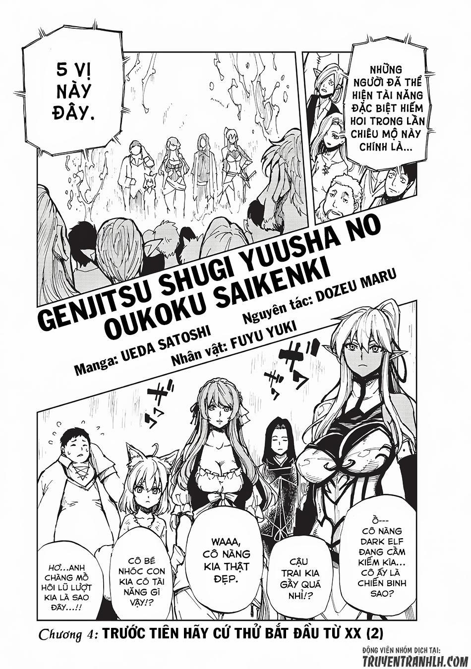 Genjitsu Shugi Yuusha No Oukoku Saikenki 4 trang 1