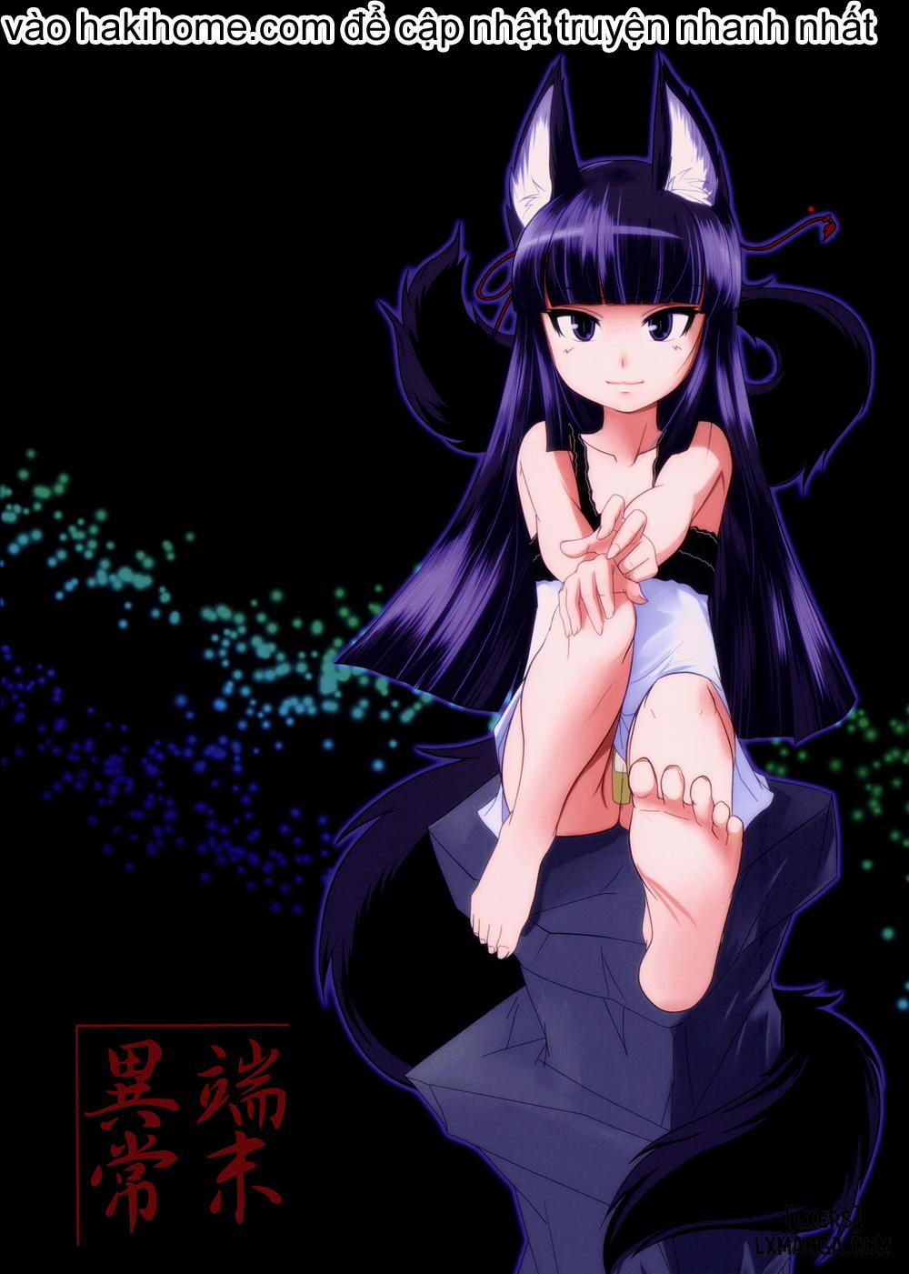 Genko No Tsurugi 3 END trang 26