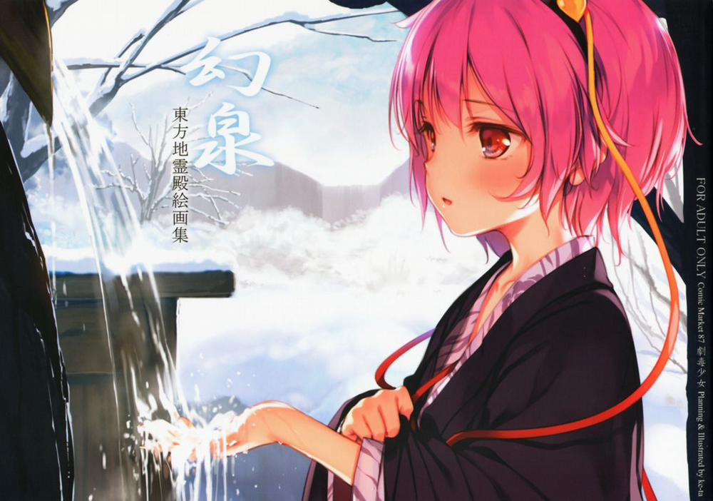 Gensen (Touhou) Artist trang 0