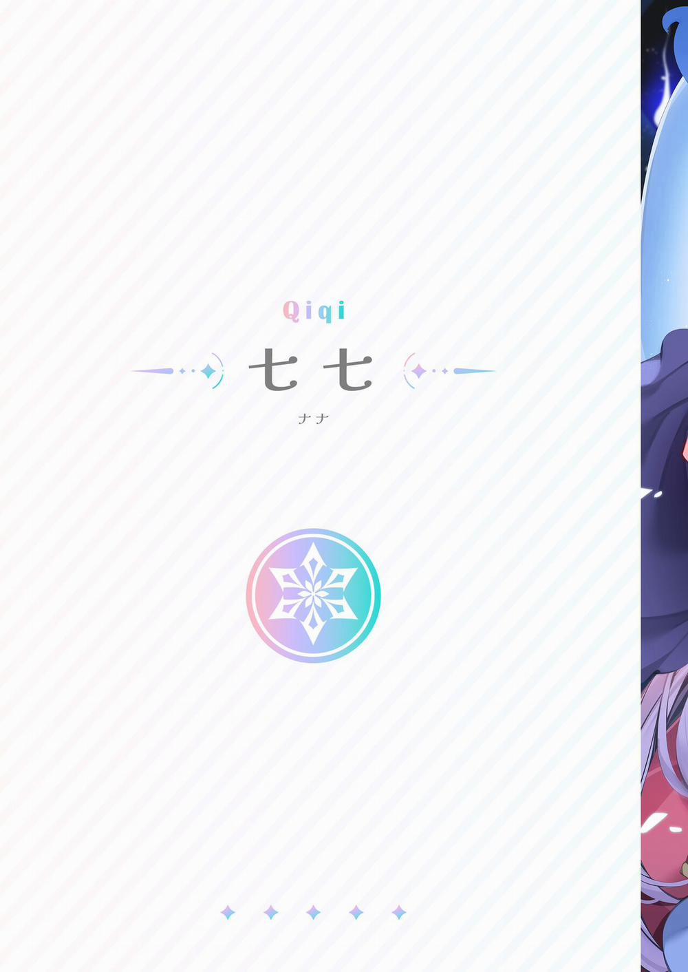 Genshin - Hành trình trưởng thành Qiqi :D trang 4