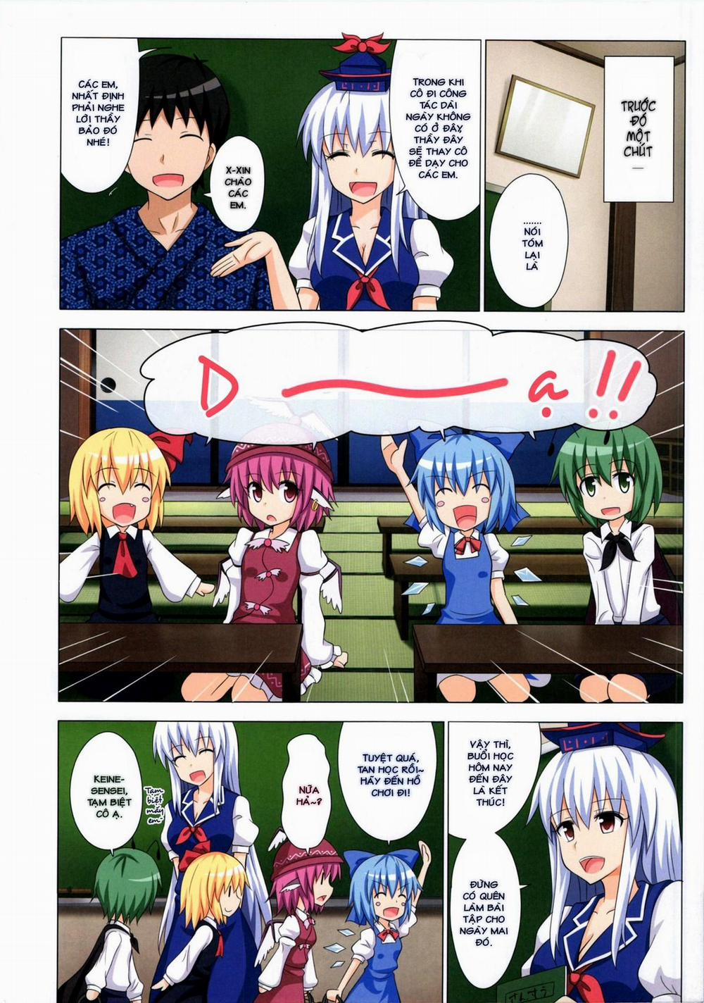 Gensoukyou Rakuenka Keikaku 11 trang 2