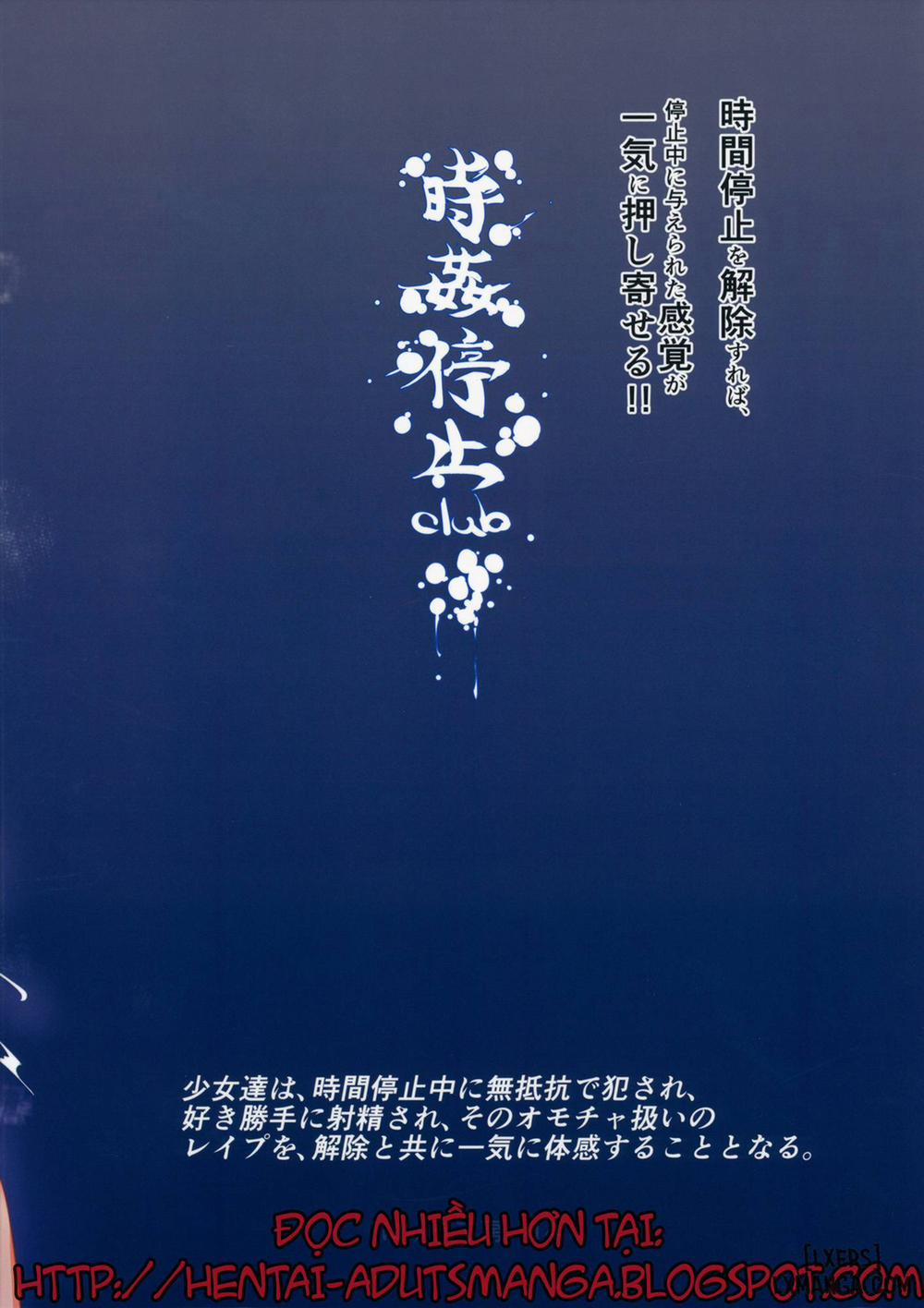 Gensoukyou Timestop Club Oneshot trang 30