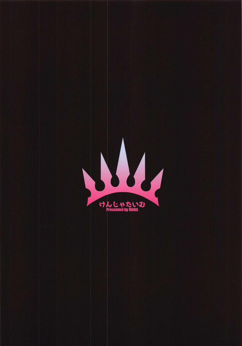 Gentle Connect! Re:Dive 2 ...Karakuchi... (Princess Connect! Re:Dive) 1 trang 18