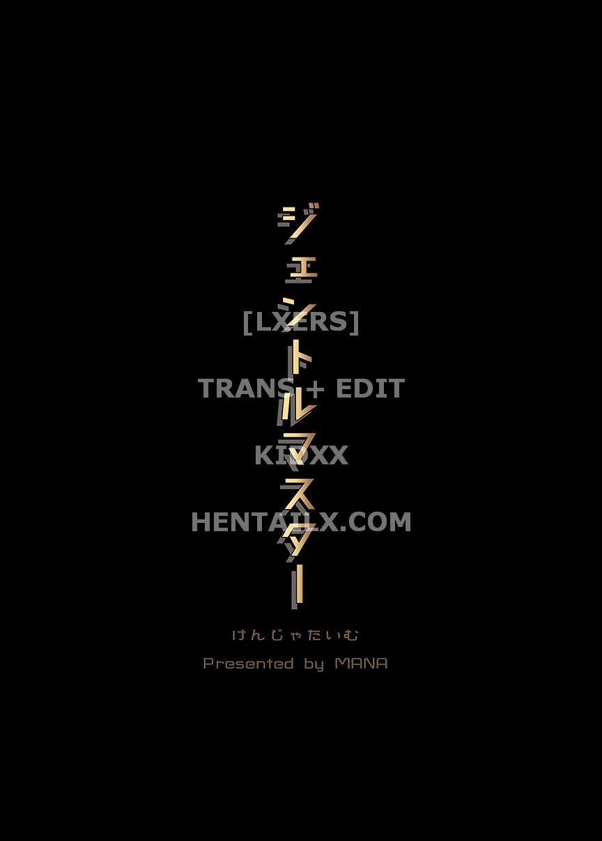 Gentle Master (The Idolmaster) Oneshot [Full Color] trang 21