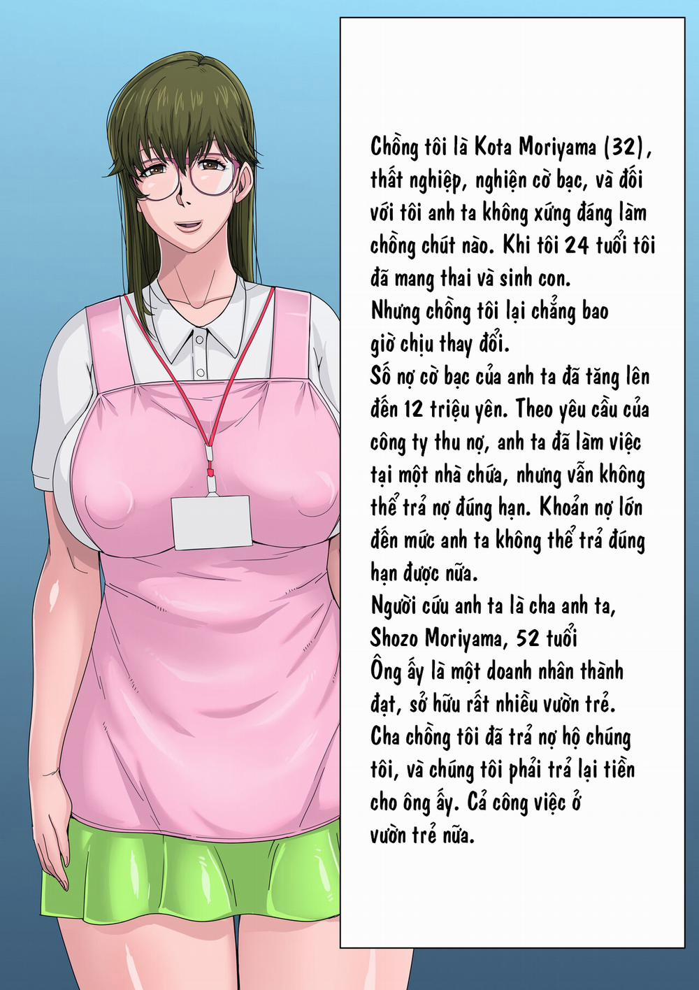 Gesu Mama Futei Nikki 3 5 - End. trang 7