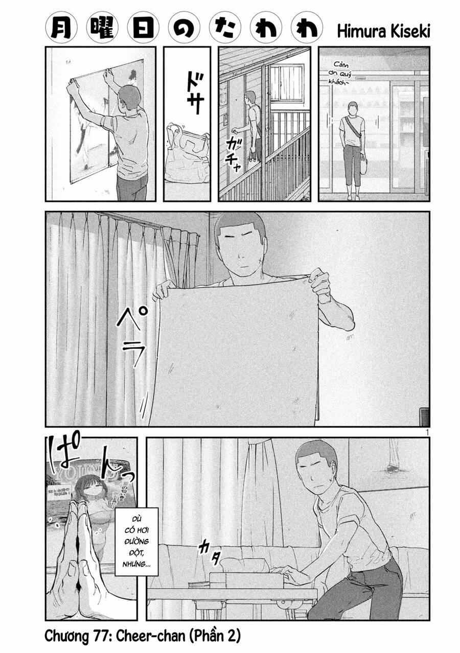 Getsuyoubi No Tawawa 77 trang 1