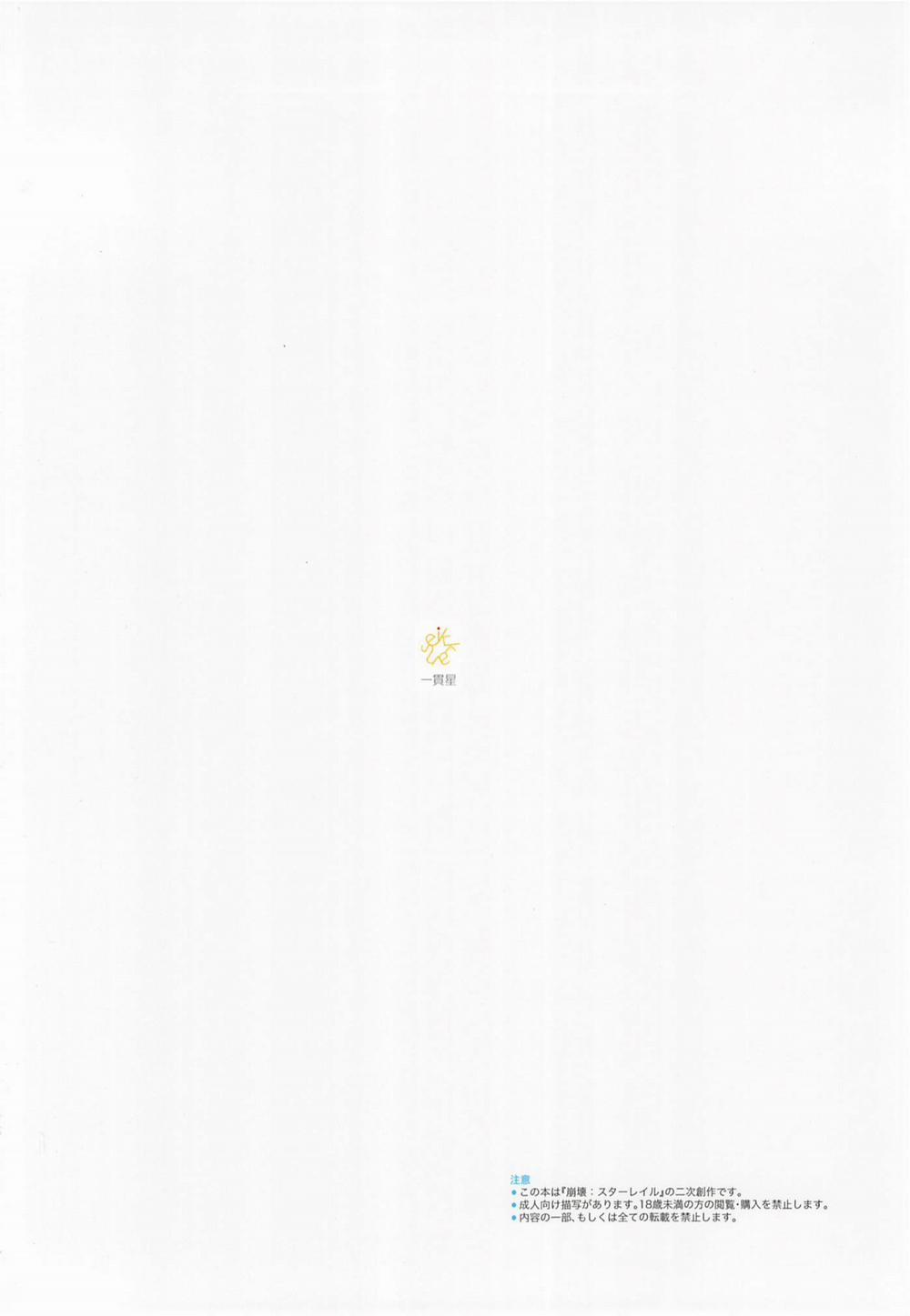 Ghi chép bí mật của Biệt đội bắt ma Nổi lềnh phềnh trên luobiz trang 24