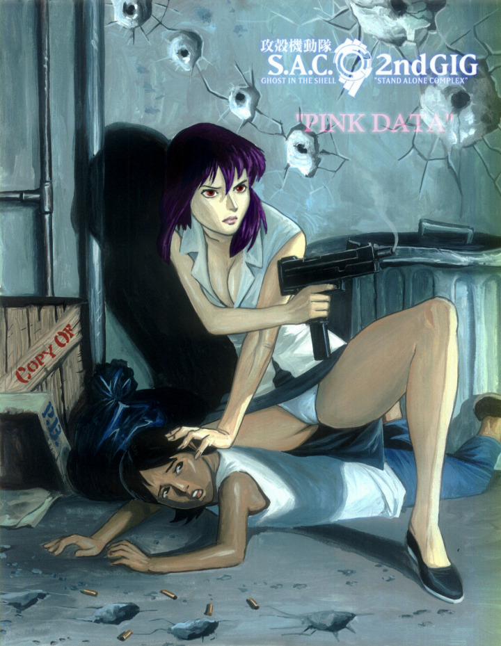 Ghost in the shell- Pink data Oneshot [Không che] trang 0